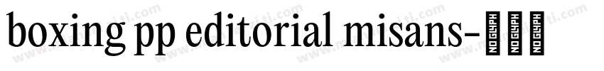 boxing pp editorial misans字体转换